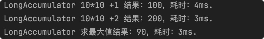 你还只会用 AtomicXXX ？！恭喜你，可以下岗了！