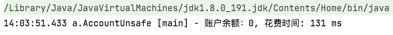 乐观锁思想在JAVA中的实现——CAS