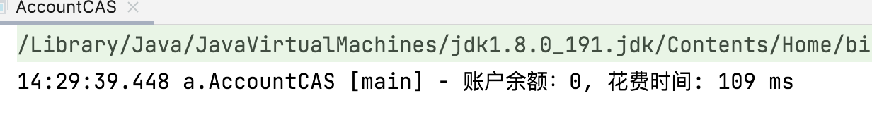 乐观锁思想在JAVA中的实现——CAS