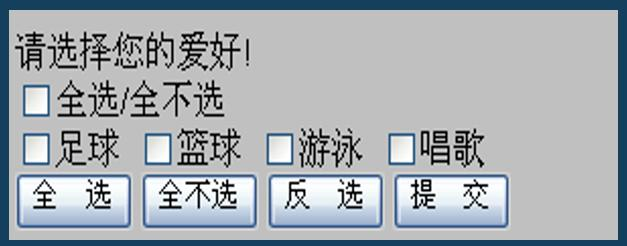 day32-JQuery05