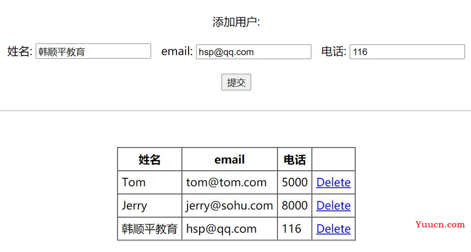 day32-JQuery05