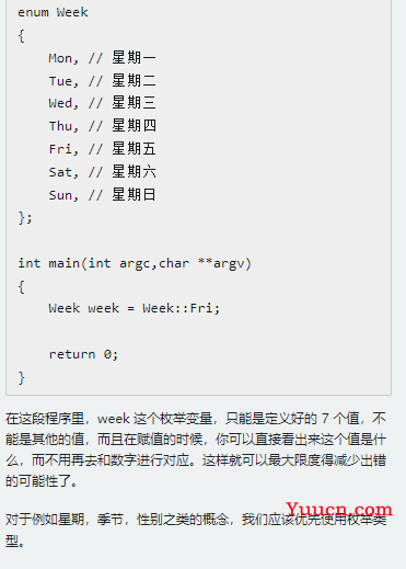 C++入门级基础知识汇总