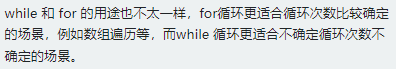 C++入门级基础知识汇总
