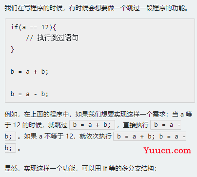 C++入门级基础知识汇总