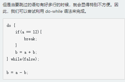 C++入门级基础知识汇总