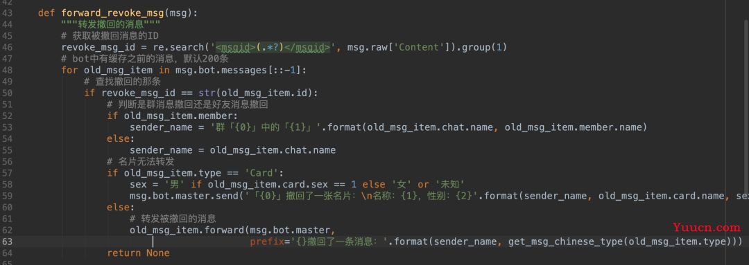 #Python #微信 #消息防撤回 Python实现微信防撤回