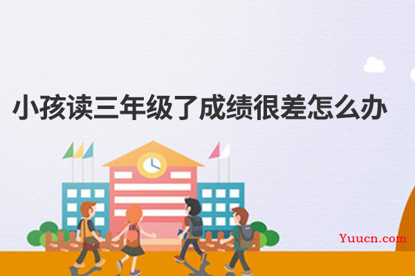 小升初总分多少分