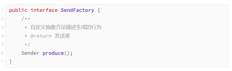 设计模式之工厂设计模式 设计模式之工厂设计模式