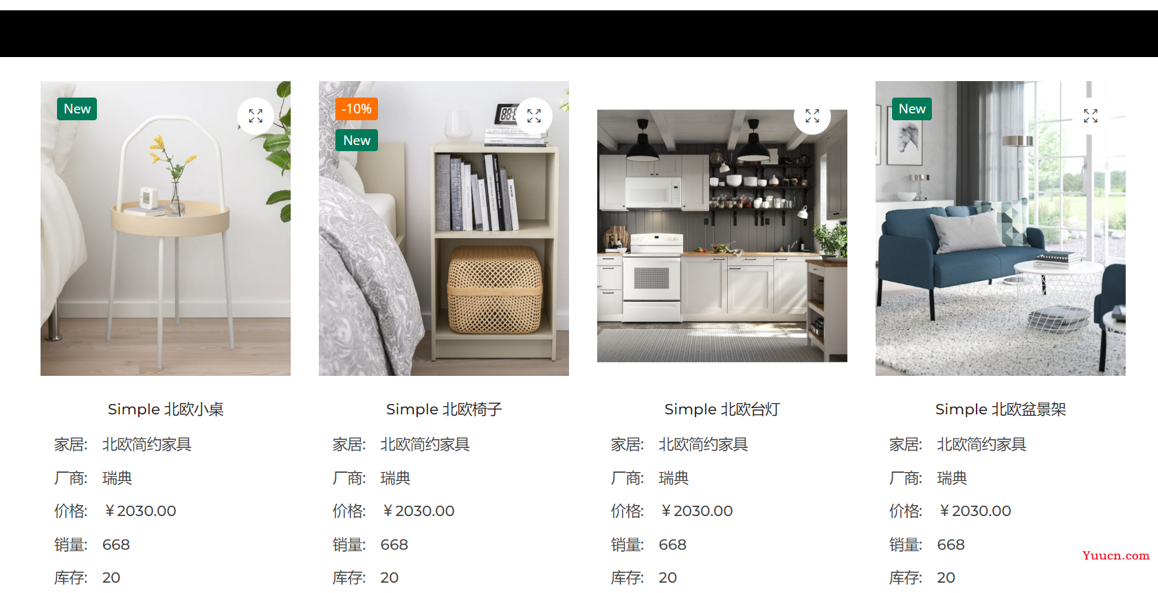 day01-家具网购项目说明