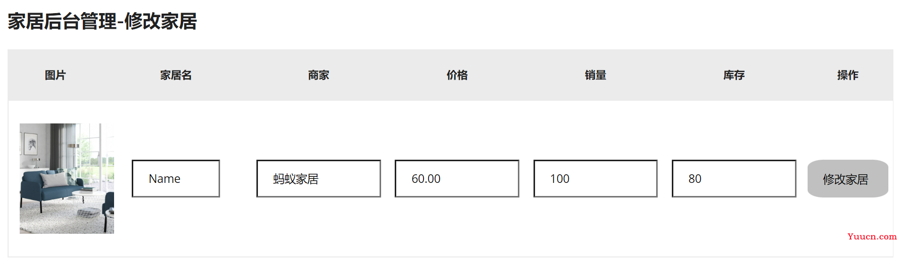 day01-家具网购项目说明