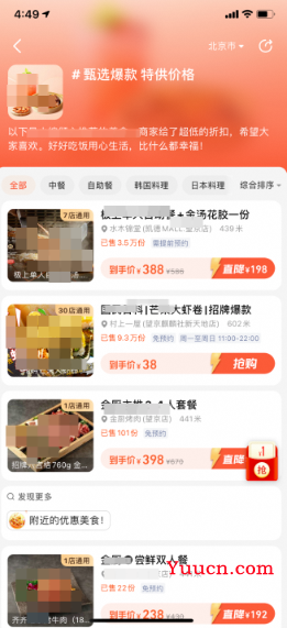 我们是否对现代前端开发框架过于崇拜了？