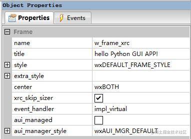 Python：界面开发，wx入门篇
