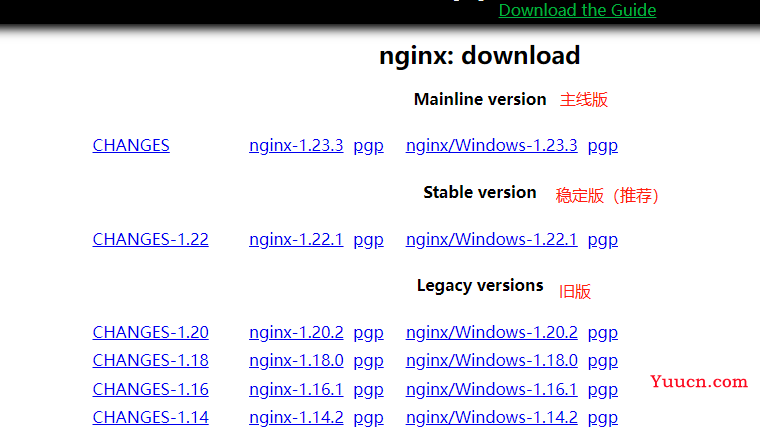 Centos安装Nginx