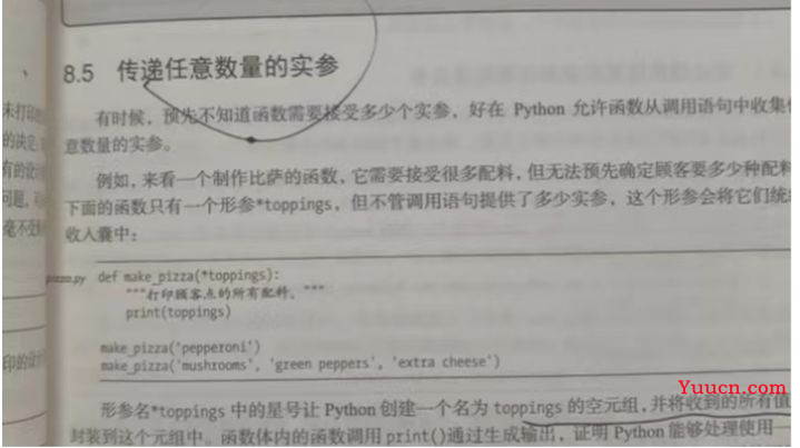 Python编程:从入门到实践为什么带你快速入门Python并在学习中避坑 Python编程:从入门到实践为什么带你快速入门Python并在学习中避坑