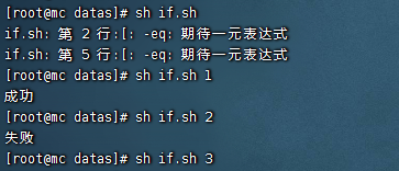 Linux常用命令与shell脚本学习 Linux常用命令与shell脚本学习