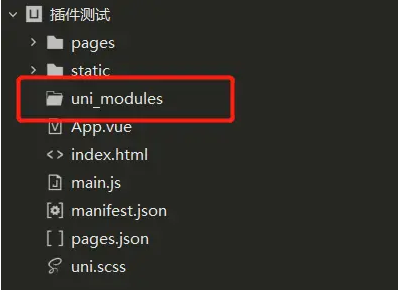 记录--手把手带你开发一个uni-app日历插件（并发布）