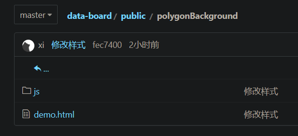 数据看板可视化