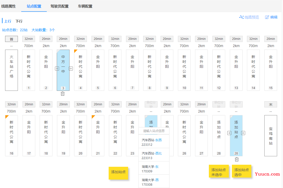 vue3项目，记录我是如何用1h实现产品预估1天工作量的界面需求