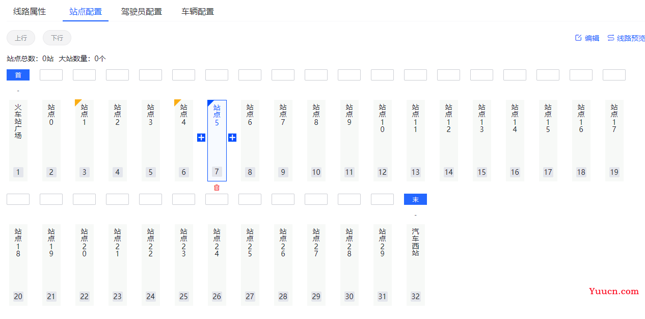 vue3项目，记录我是如何用1h实现产品预估1天工作量的界面需求