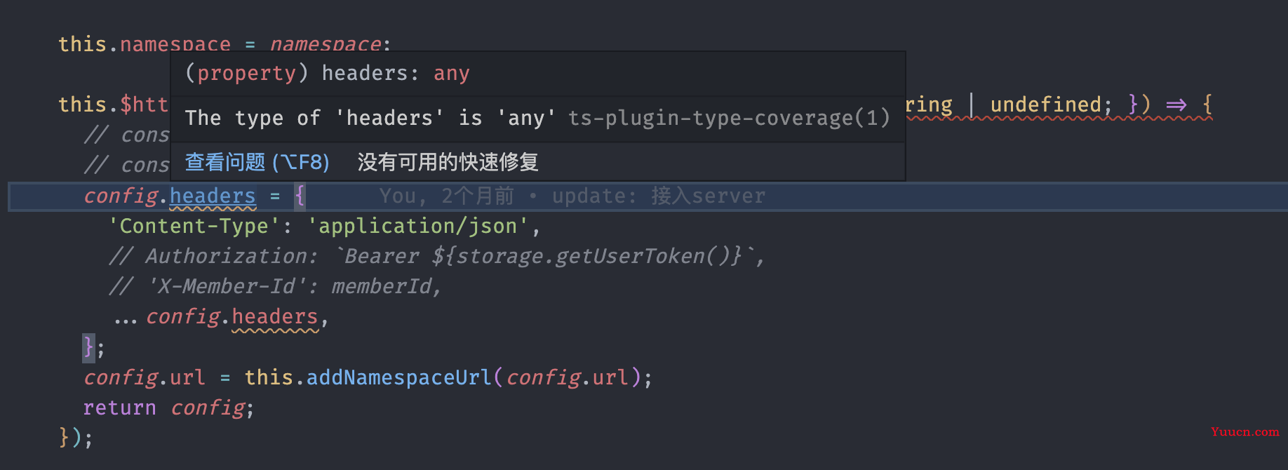 源码解读之TypeScript类型覆盖检测工具type-coverage