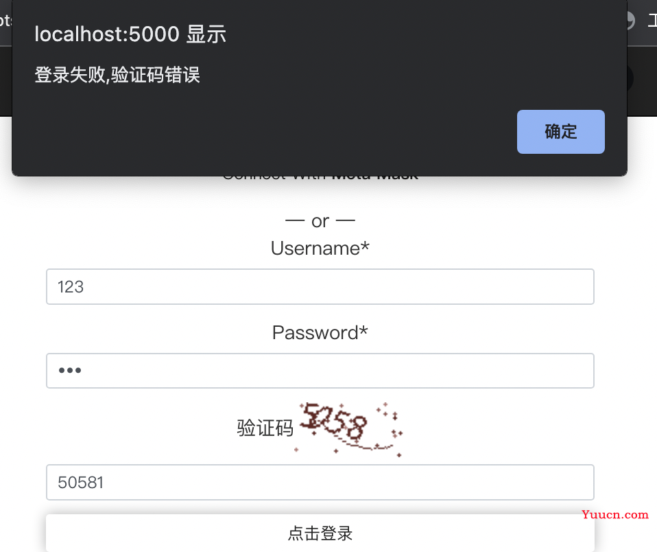 彩虹女神跃长空,Go语言进阶之Go语言高性能Web框架Iris项目实战-登录与图形验证码(captcha)EP06