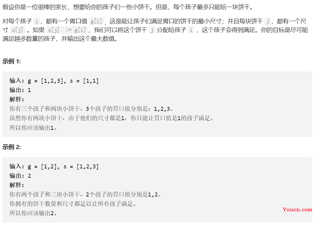 LeetCode刷题第七周