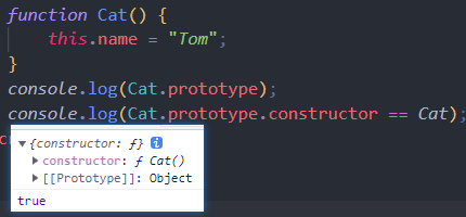 JavaScript：原型(prototype)