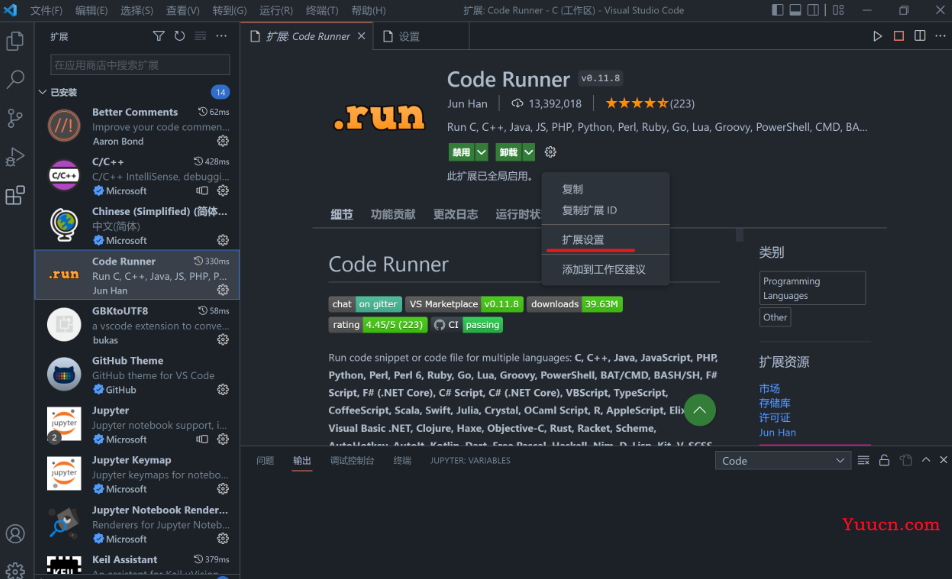VsCode搭建C语言运行环境以及终端乱码问题解决