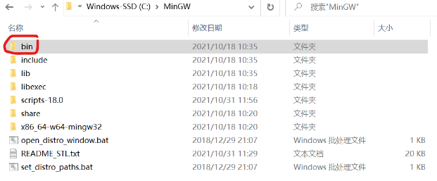 VsCode搭建C语言运行环境以及终端乱码问题解决