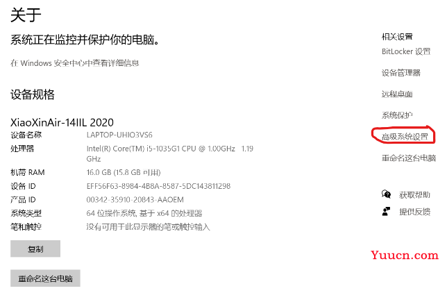 VsCode搭建C语言运行环境以及终端乱码问题解决