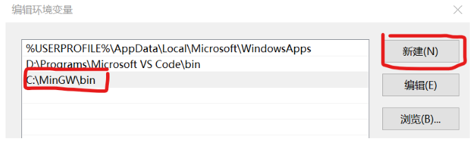 VsCode搭建C语言运行环境以及终端乱码问题解决