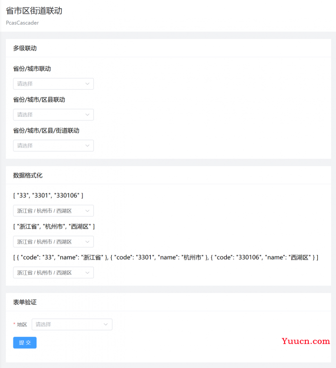如何做好一款管理后台框架