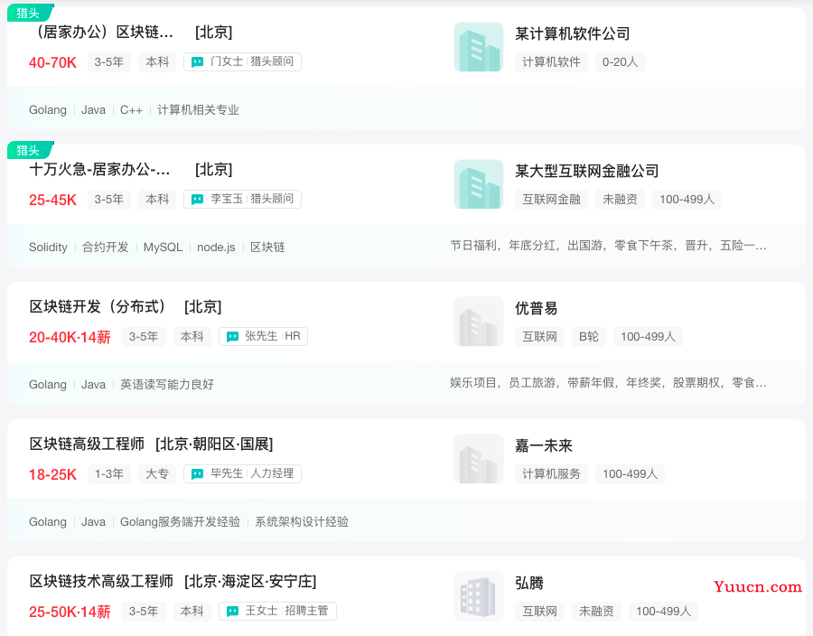 【年终总结】求职面试一定要扬长避短