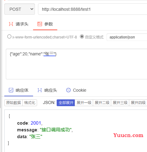 如何写出优雅的Controller层代码