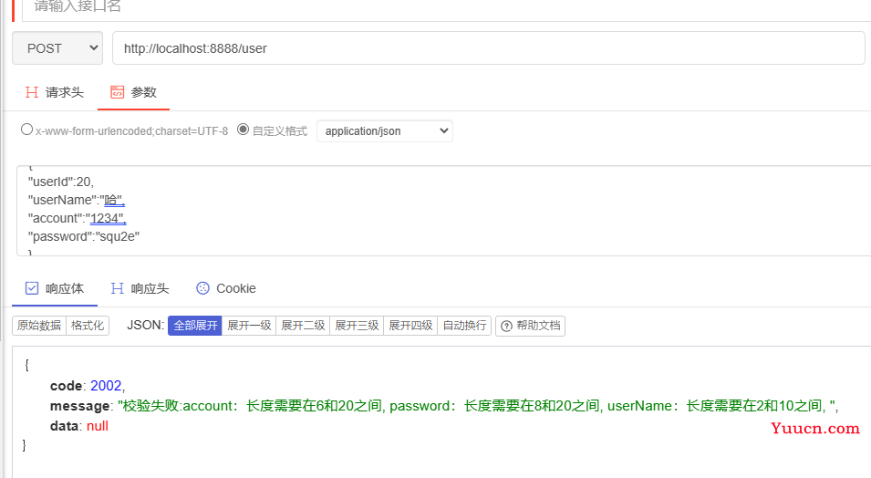 如何写出优雅的Controller层代码