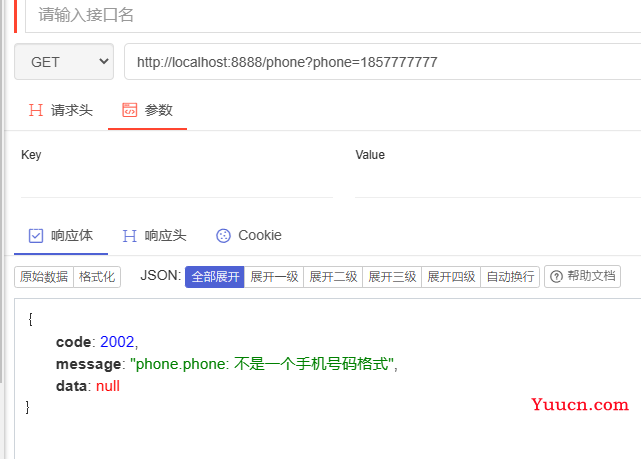 如何写出优雅的Controller层代码