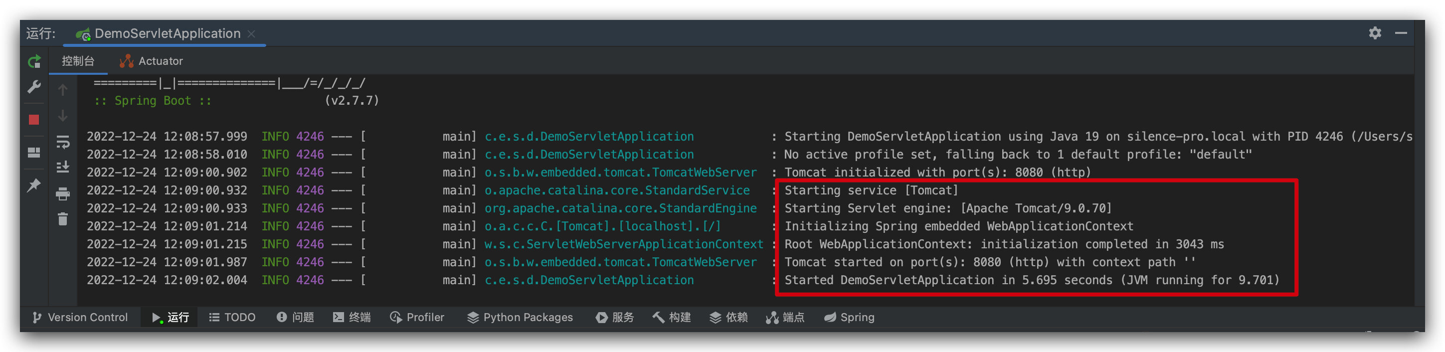 用了这么多年的 SpringBoot 你知道什么是 SpringBoot 的 Web 类型推断吗？