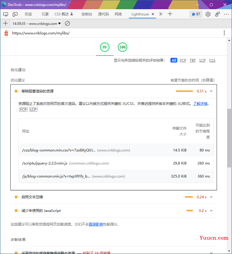 你是来找茬的吧？对自己的博客进行调优