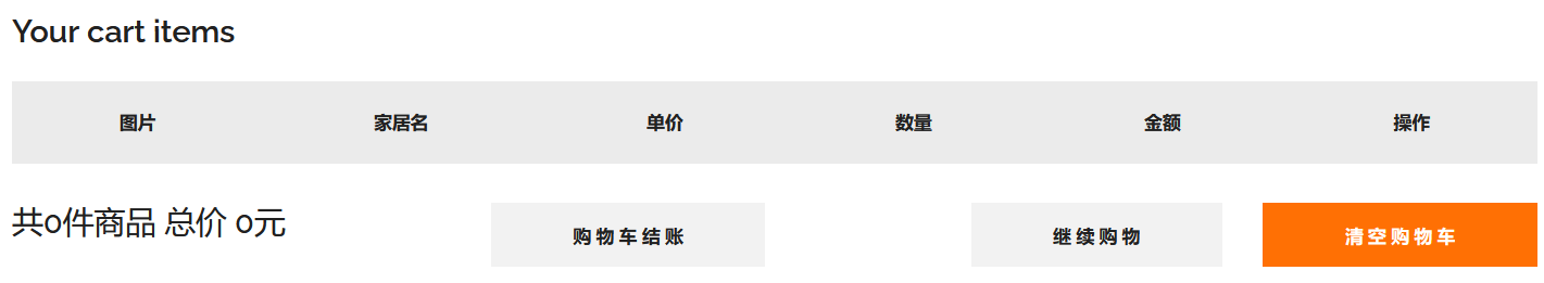 day10-功能实现09