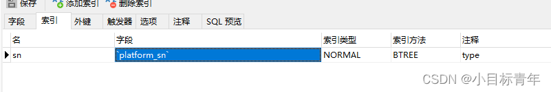 面试官问：为啥不建议使用 Select *？请你大声地回答他！！
