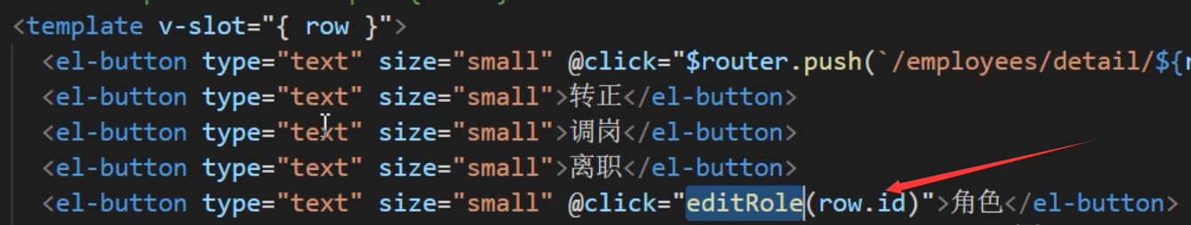 rbac权限管理