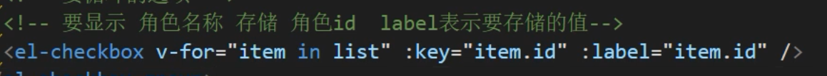 rbac权限管理