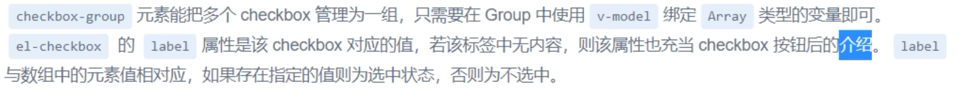 rbac权限管理