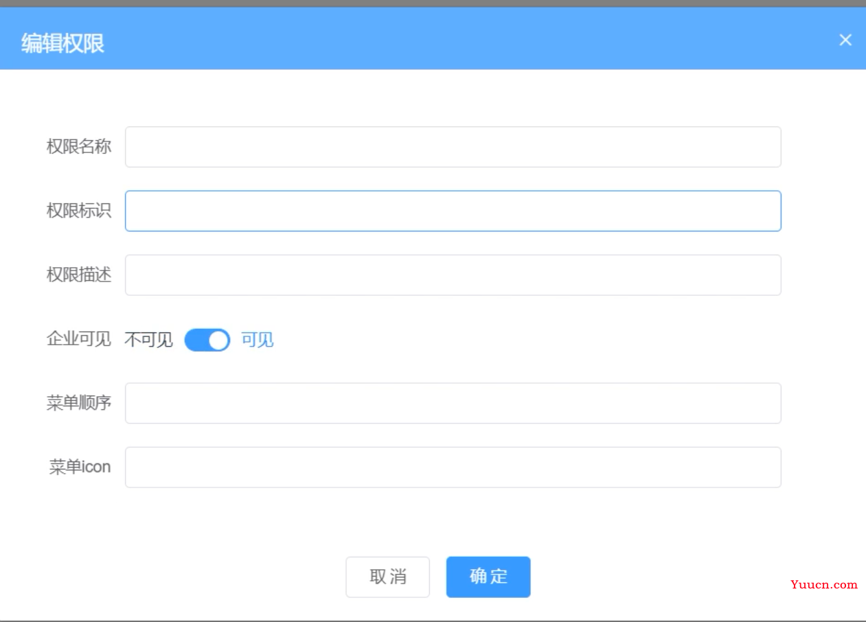 rbac权限管理