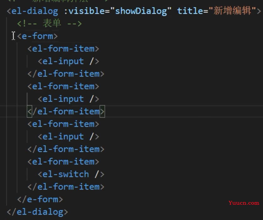 rbac权限管理