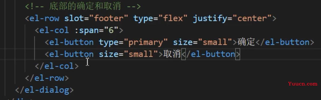 rbac权限管理
