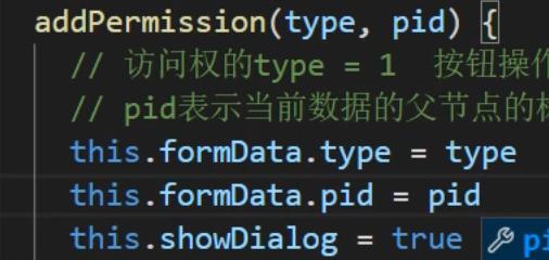 rbac权限管理
