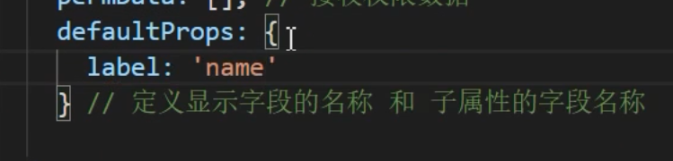 rbac权限管理