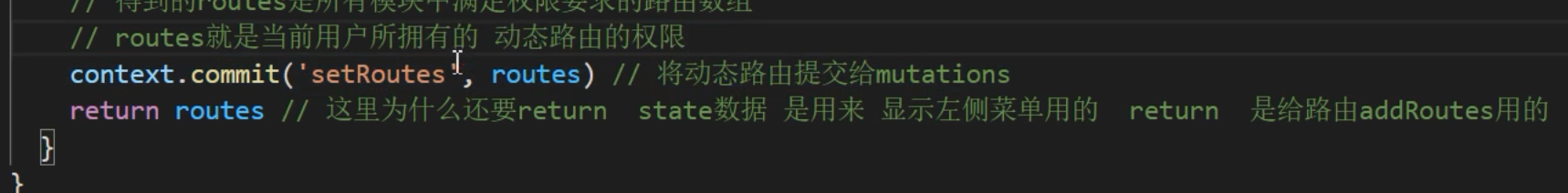 rbac权限管理