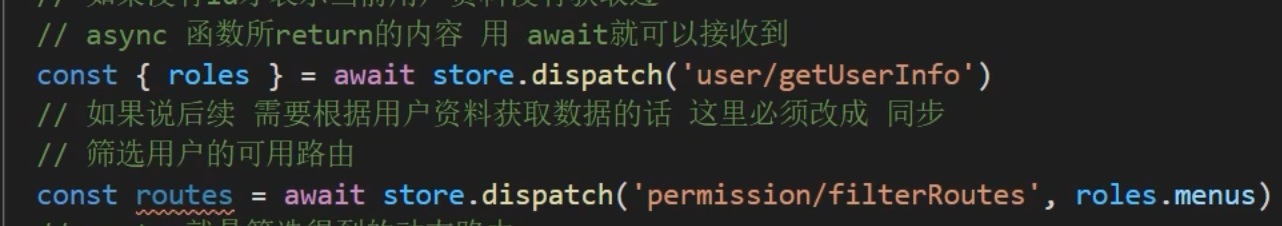 rbac权限管理
